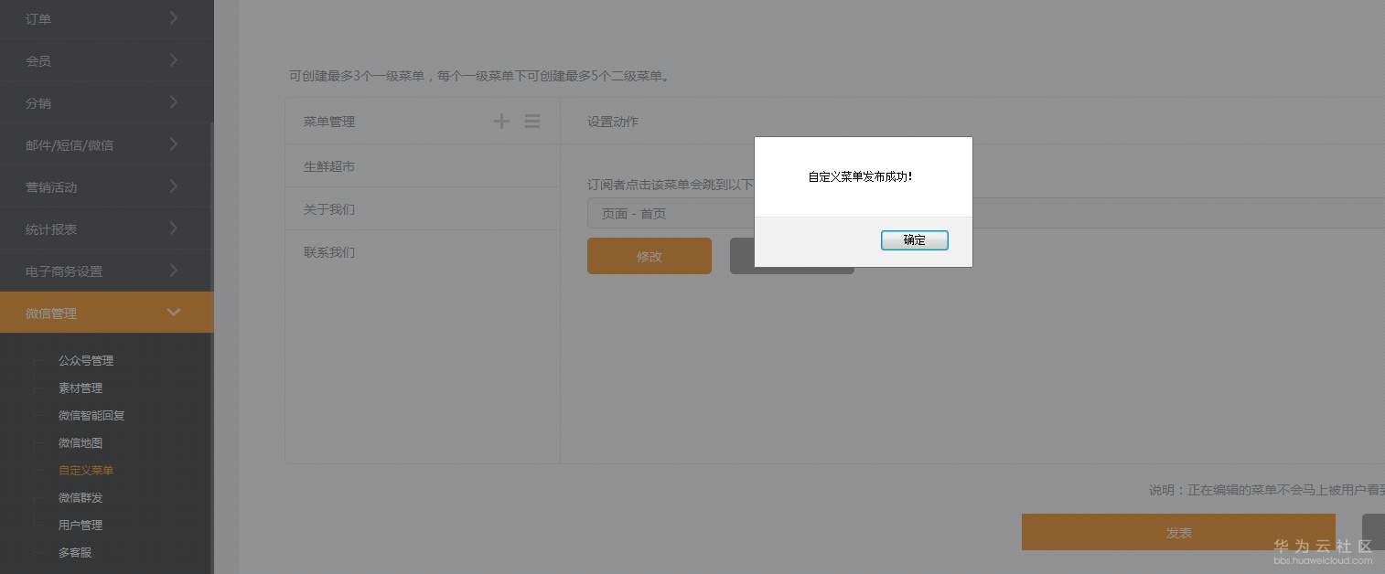 1548662849489642.png 29.png