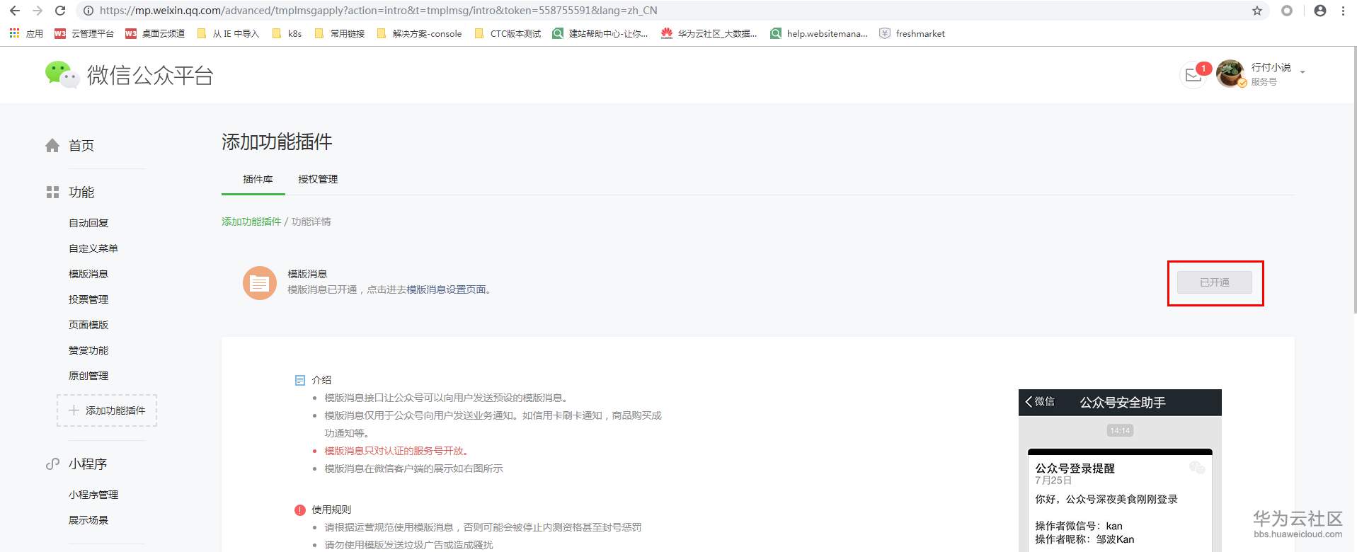 1551756796104971.png 116.png