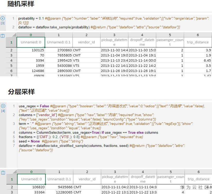 ://bbs-img.huaweicloud.com/blogs/img/1591262322755045667.png