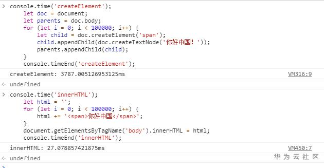 WEB学习进阶之路-之性能优化二