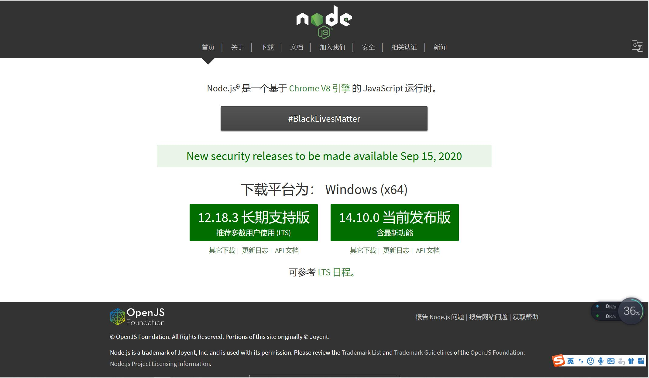 Node.js 你好