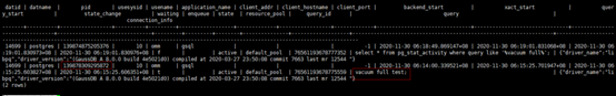 GaussDB(DWS)vacuum full专题——vacuum full执行慢怎么办？