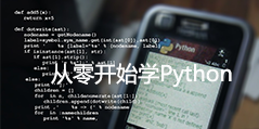 使用 Python 的 NLTK 包进行自然语言处理 |【生长吧！Python!】