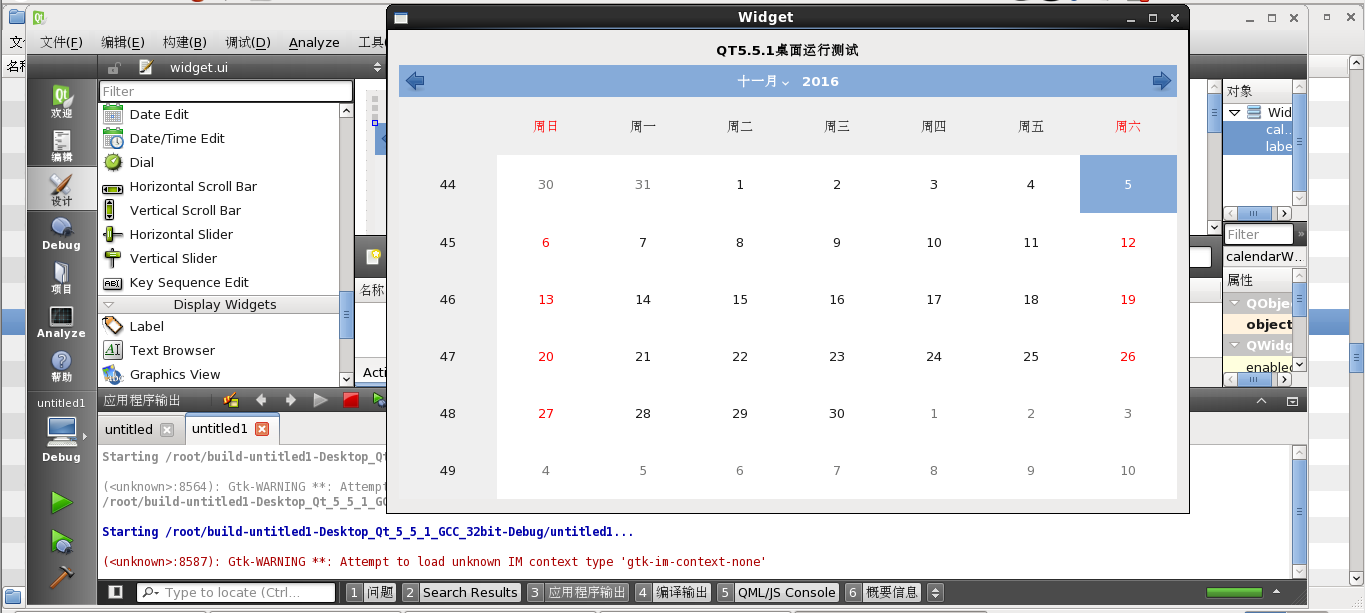 Linux qt pc redhat6 3 5 3 