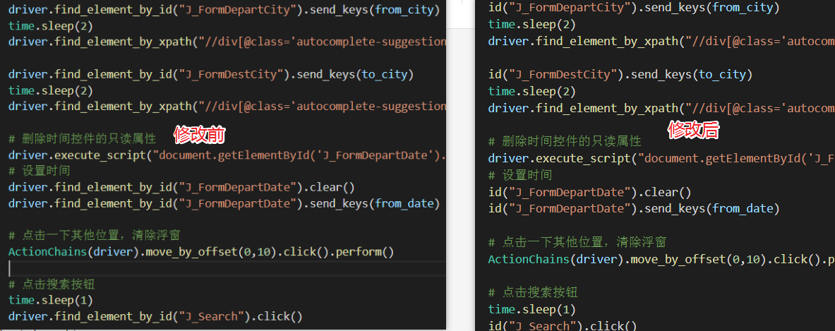 Selenium 项目代码的优化与重构之路，滚雪球学 Python 番外篇-云社区-华为云