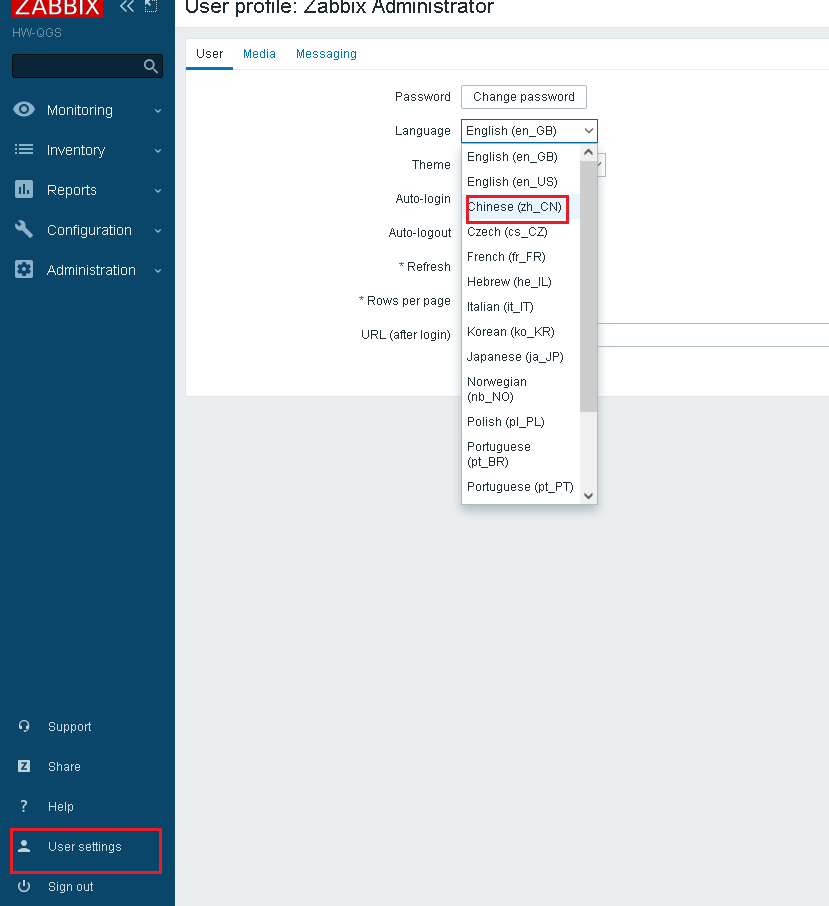 v10 x86 zabbix5 0 8 nginx php mariadb zabbix5 0 8 