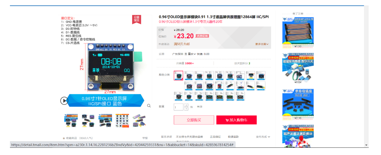 #物联网征文#  基于STM32+华为云IOT设计的智能家居控制系统-鸿蒙开发者社区