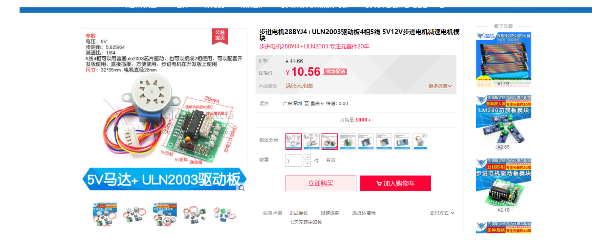 #物联网征文#  基于STM32+华为云IOT设计的智能家居控制系统-鸿蒙开发者社区