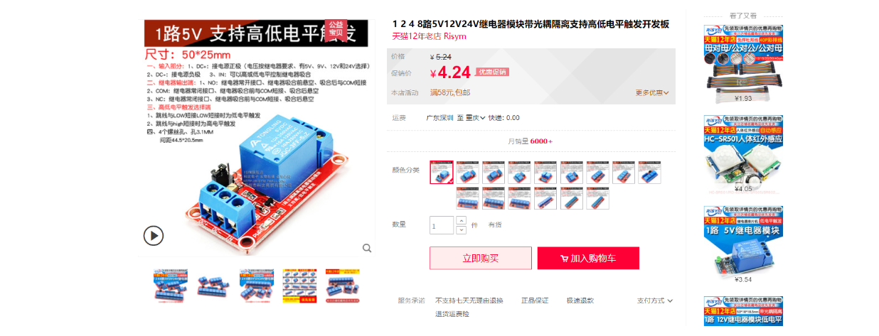 #物联网征文#  基于STM32+华为云IOT设计的智能家居控制系统-鸿蒙开发者社区