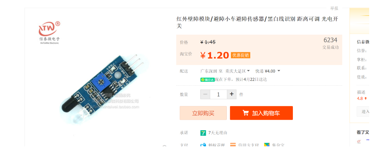 #物联网征文#  基于STM32+华为云IOT设计的智能家居控制系统-鸿蒙开发者社区