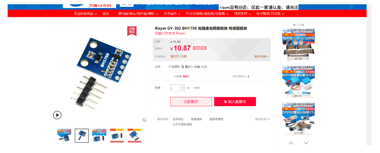 #物联网征文#  基于STM32+华为云IOT设计的智能家居控制系统-鸿蒙开发者社区