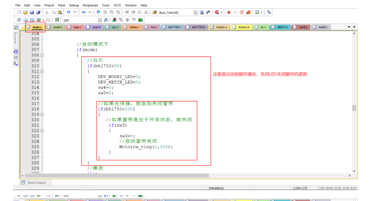 #物联网征文#  基于STM32+华为云IOT设计的智能家居控制系统-鸿蒙开发者社区