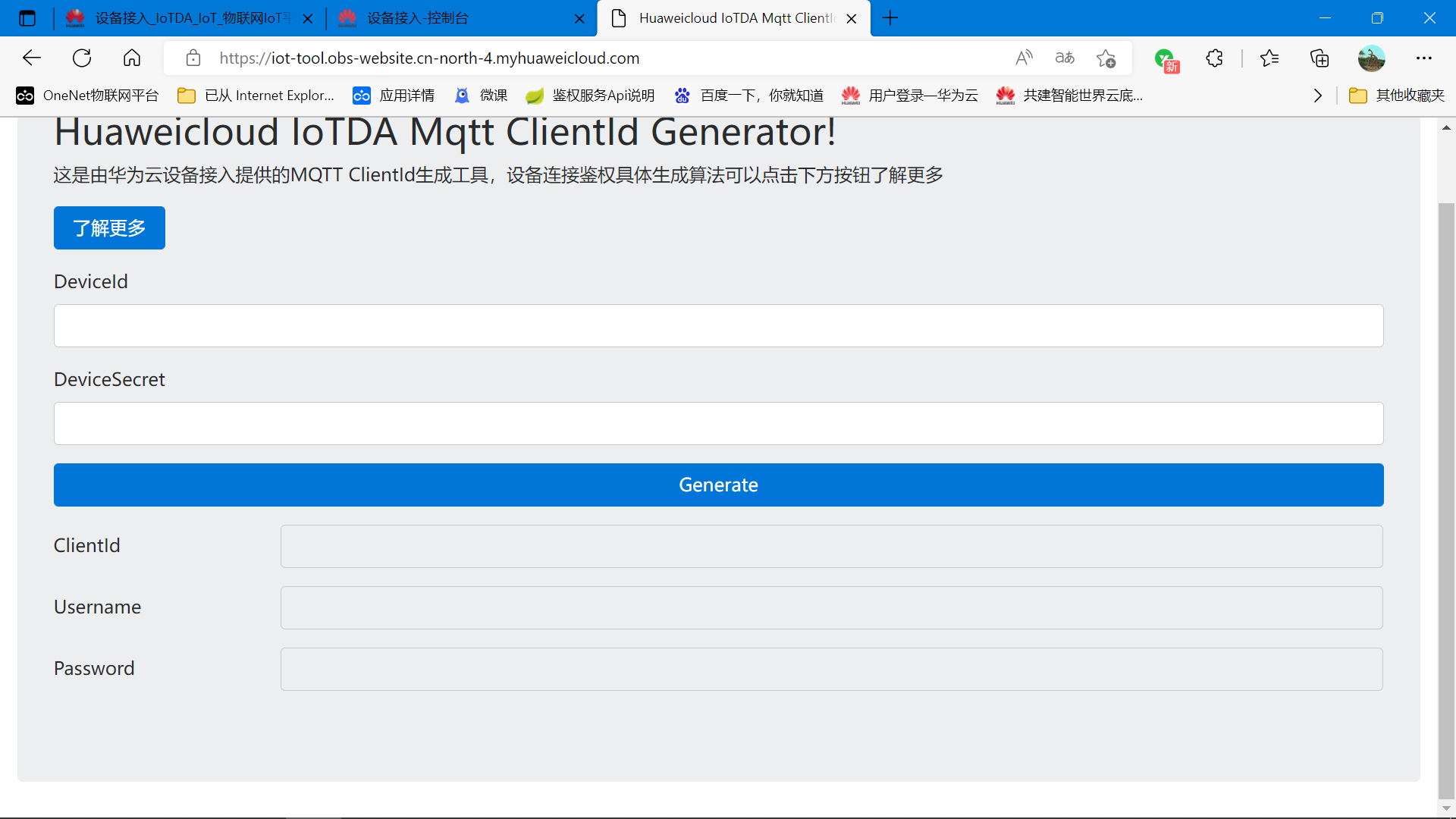 #物联网征文#  基于STM32+华为云IOT设计的智能家居控制系统-鸿蒙开发者社区