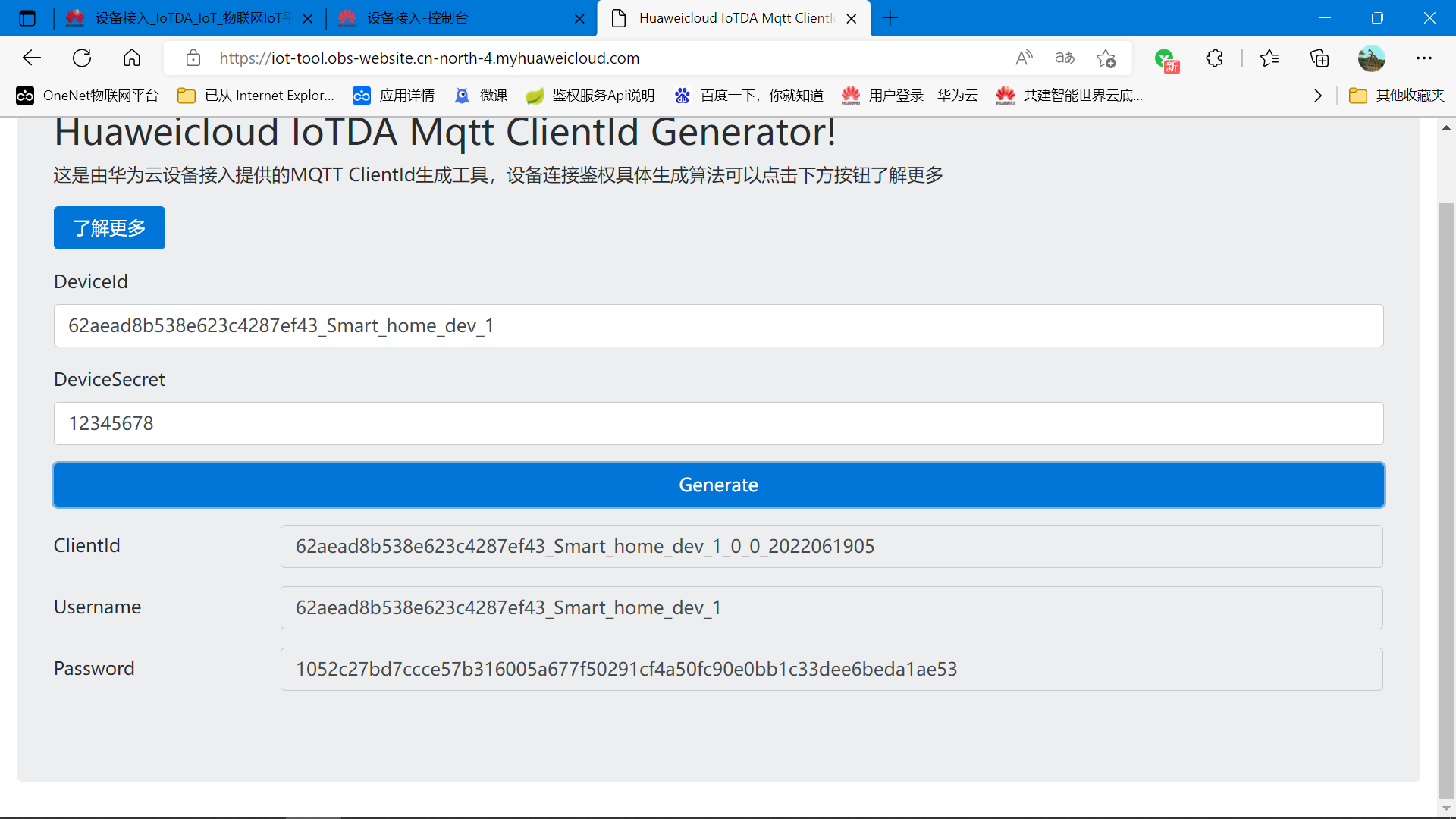 #物联网征文#  基于STM32+华为云IOT设计的智能家居控制系统-鸿蒙开发者社区