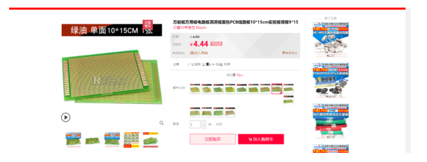 #物联网征文# 基于STM32+华为云IOT设计的智能鱼缸-鸿蒙开发者社区