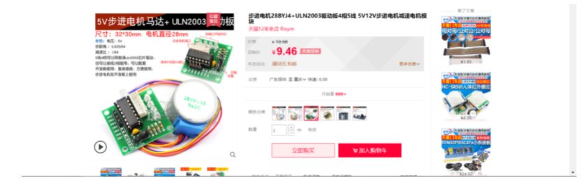 #物联网征文# 基于STM32+华为云IOT设计的智能鱼缸-鸿蒙开发者社区