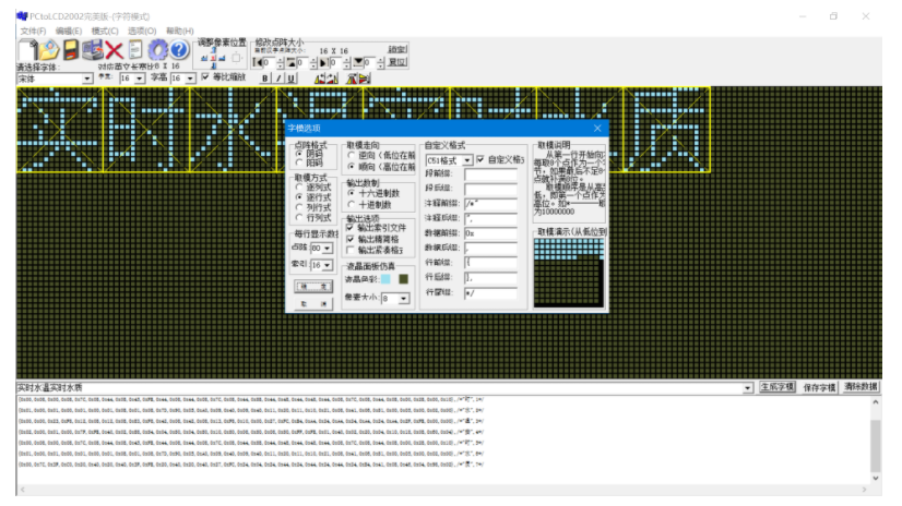 #物联网征文# 基于STM32+华为云IOT设计的智能鱼缸-鸿蒙开发者社区