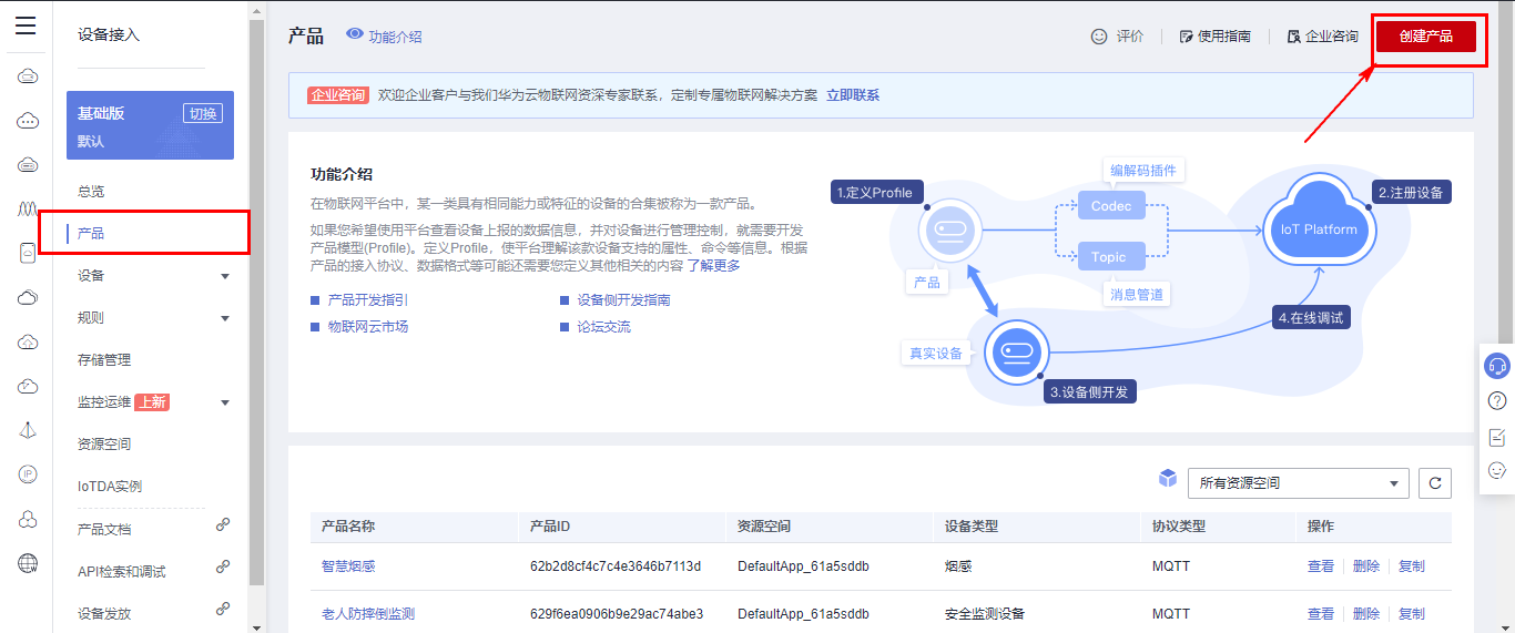 #物联网征文# 基于STM32+华为云IOT设计的智能鱼缸-鸿蒙开发者社区