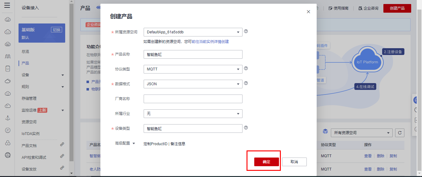 #物联网征文# 基于STM32+华为云IOT设计的智能鱼缸-鸿蒙开发者社区