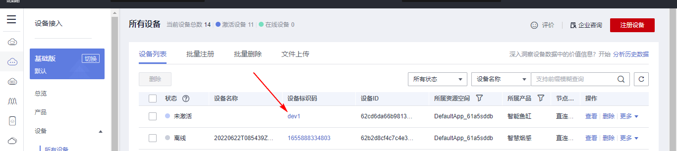 #物联网征文# 基于STM32+华为云IOT设计的智能鱼缸-鸿蒙开发者社区