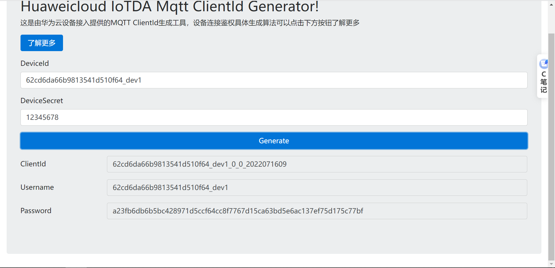 #物联网征文# 基于STM32+华为云IOT设计的智能鱼缸-鸿蒙开发者社区