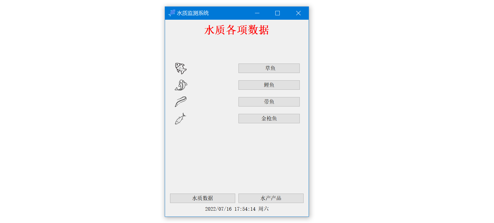 #物联网征文# 基于STM32+华为云IOT设计的智能鱼缸-鸿蒙开发者社区