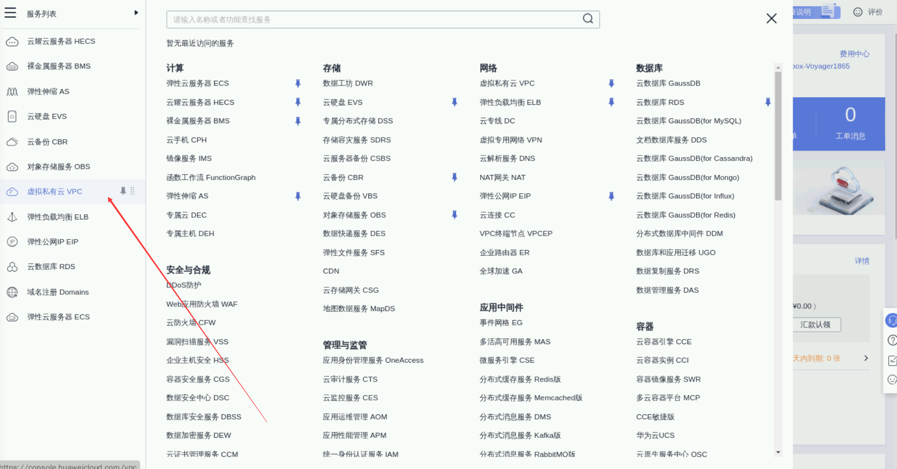 华为云之数据仓库集群GaussDB(DWS)的基本使用【玩转PB级数仓GaussDB(DWS)】-云社区-华为云