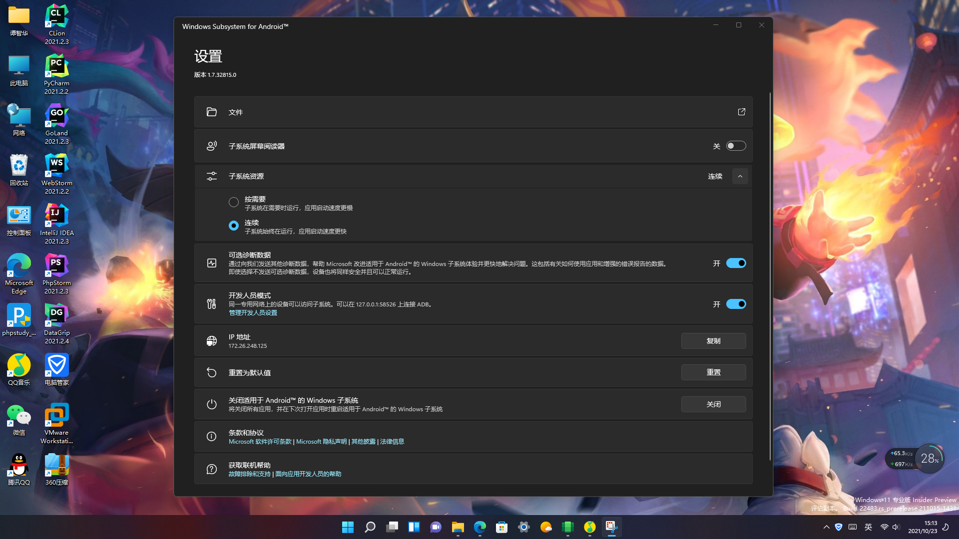 Win11 