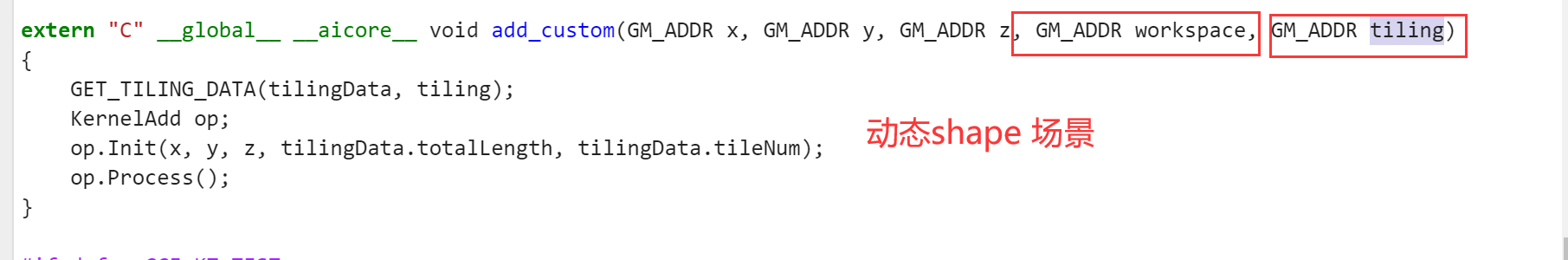 【2023CANN训练营第二季】——Ascend C算子开发进阶—Ascend C Tiling计算-鸿蒙开发者社区