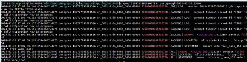 GaussDB(DWS)gds导数失败问题分析整理