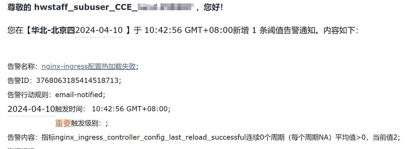 K8s集群nginx-ingress监控告警最佳实践