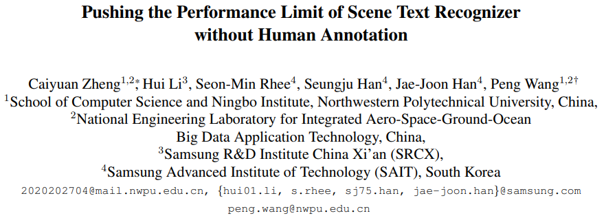 [CVPR 2022] 不使用人工标注提升文字识别器性能