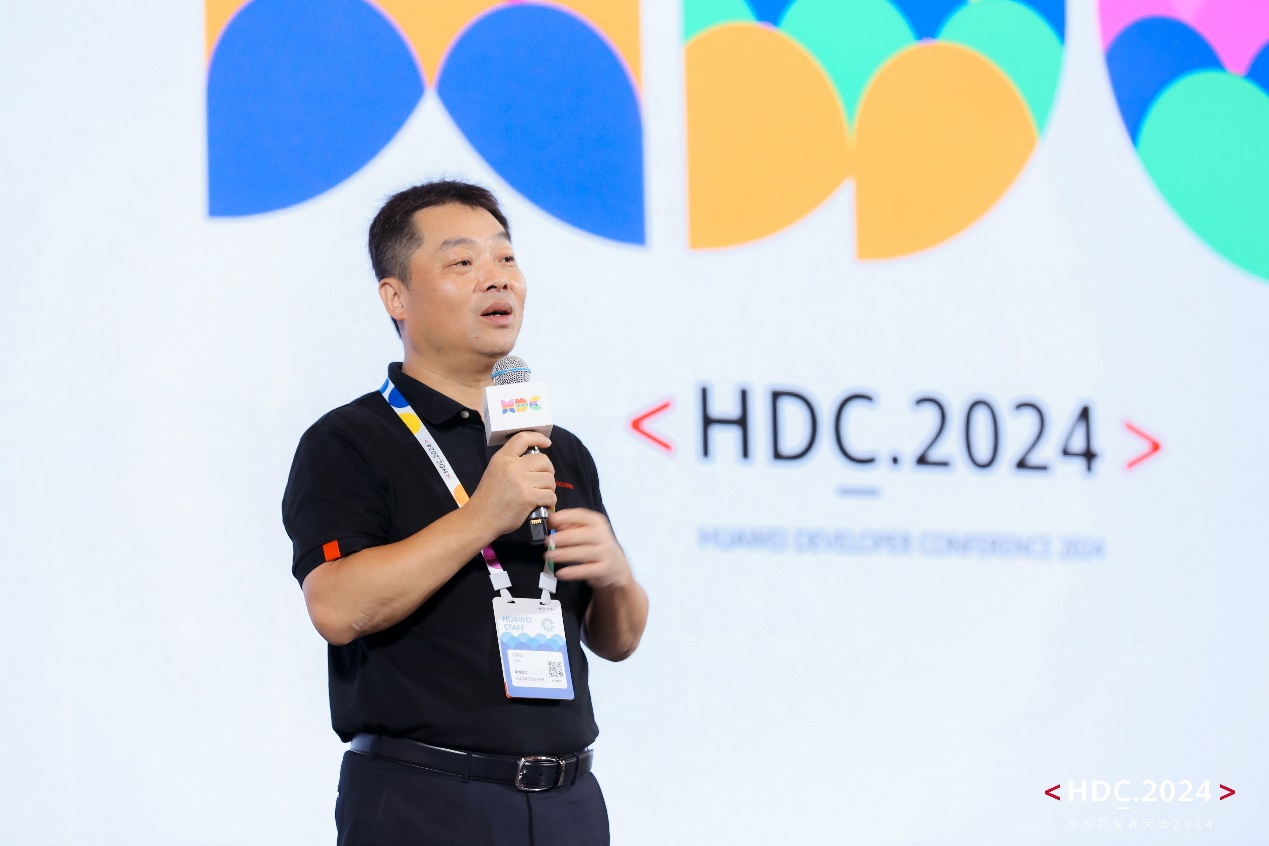 HDC 2024丨红火云生态，华为云携手伙伴赢领智能新产业