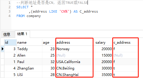 帶你瞭解GaussDB SQL中的BOOLEAN表示式