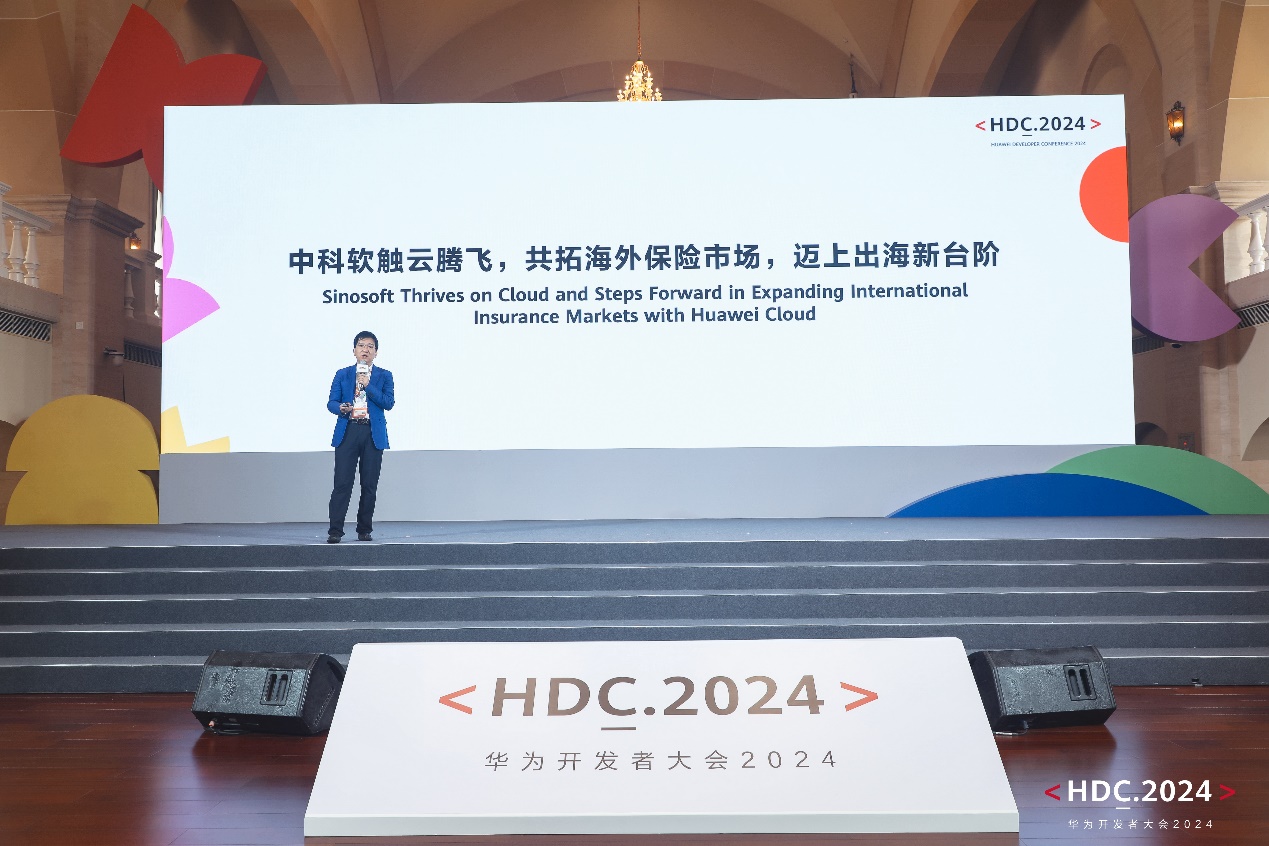 HDC 2024丨红火云生态，华为云携手伙伴赢领智能新产业