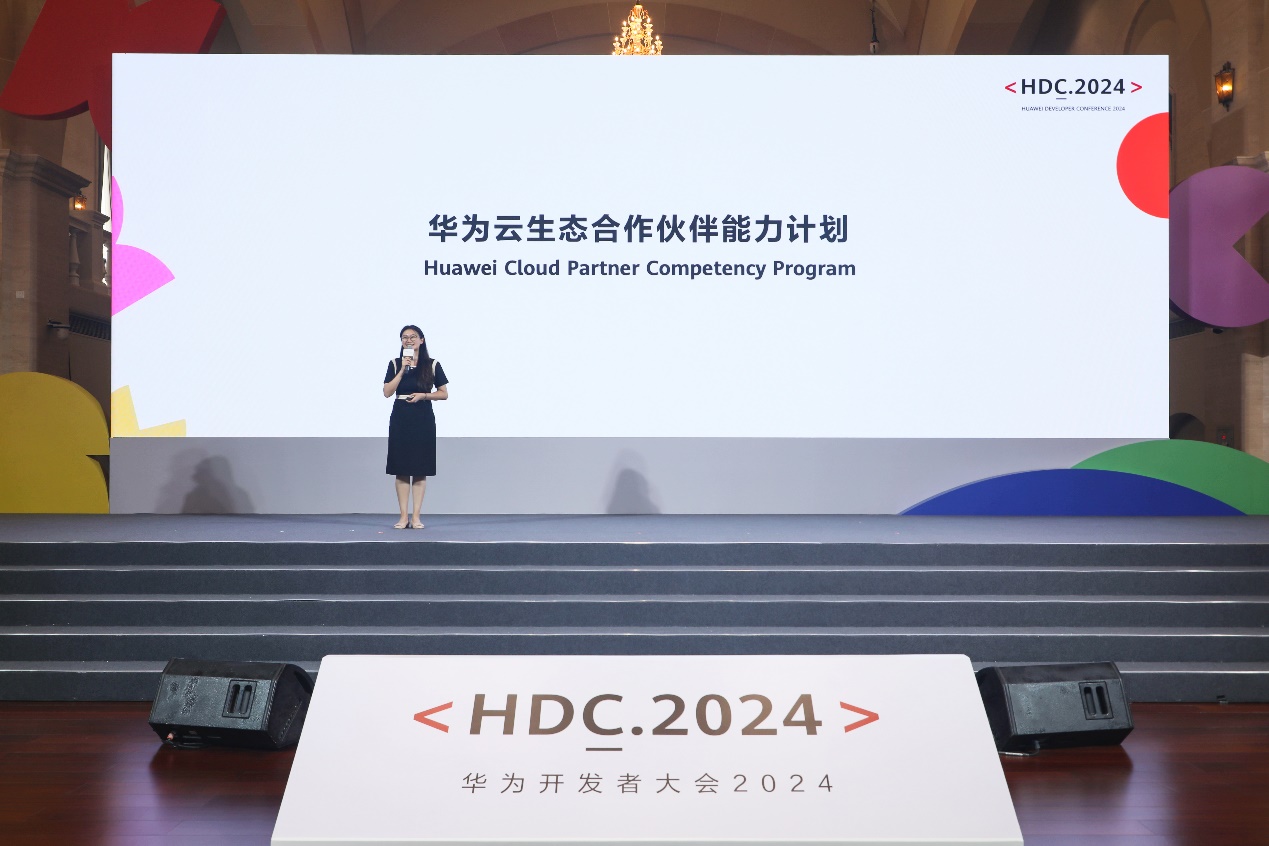 HDC 2024丨红火云生态，华为云携手伙伴赢领智能新产业