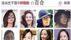 博客图片
