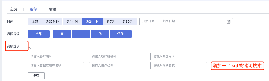 建议.png