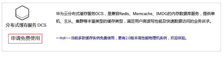 DCS推广图片.PNG