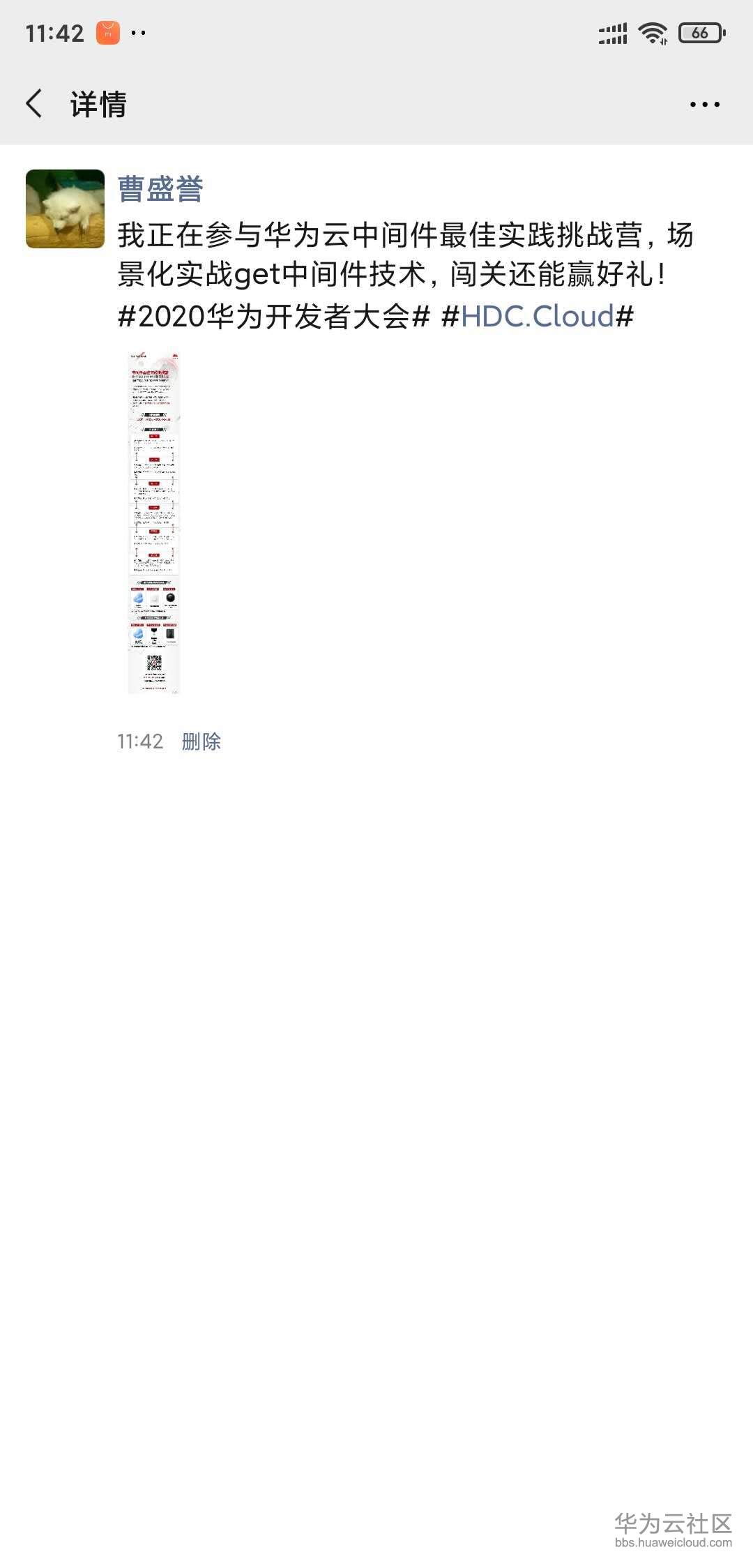 微信图片_20200328114313.jpg