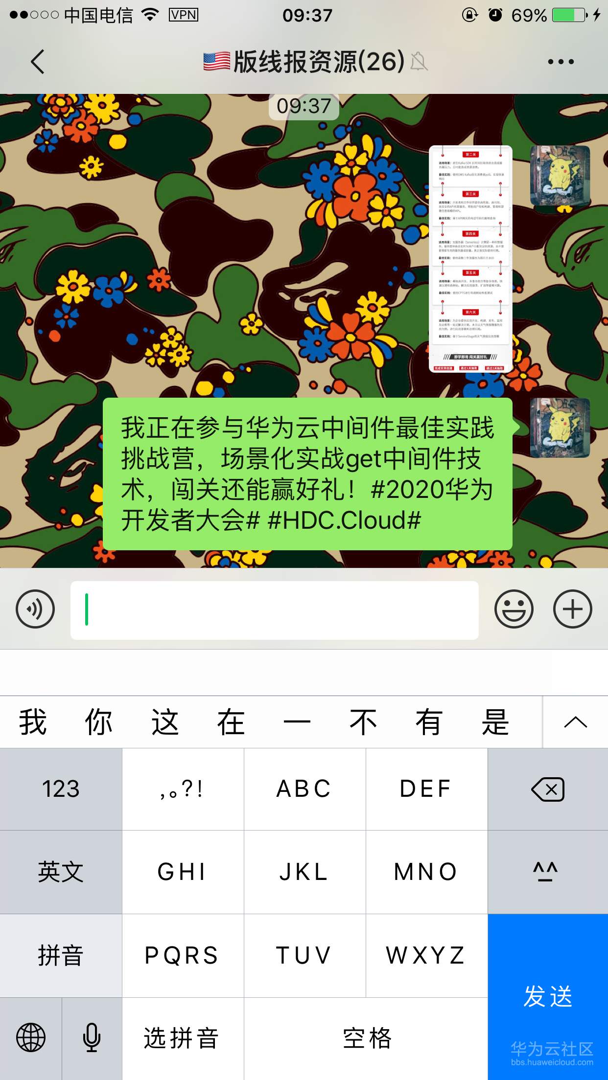 IMG_0479.PNG