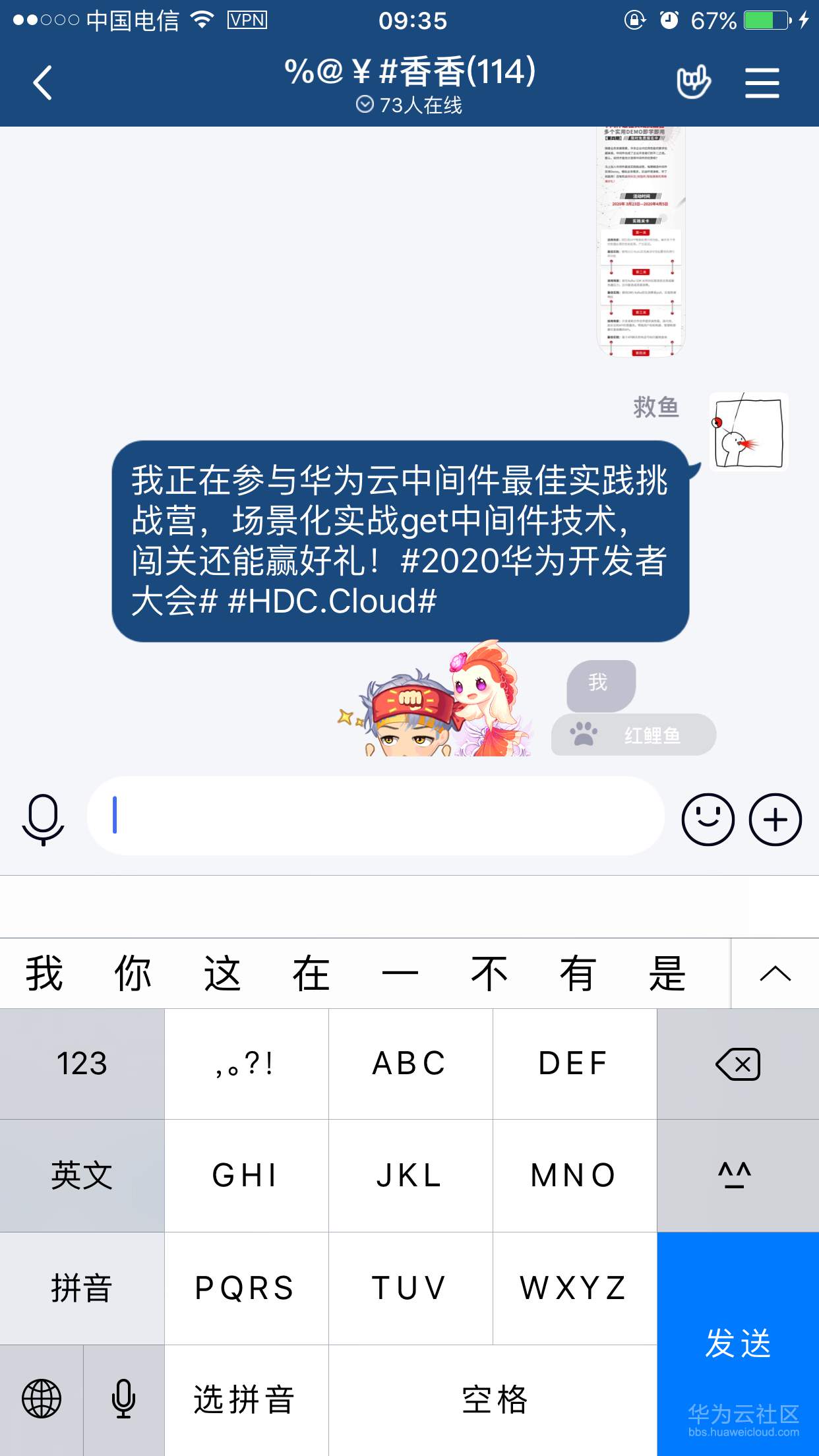 IMG_0478.PNG
