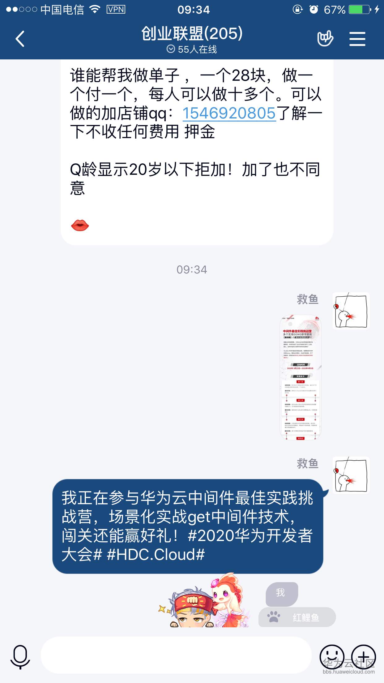 IMG_0477.PNG