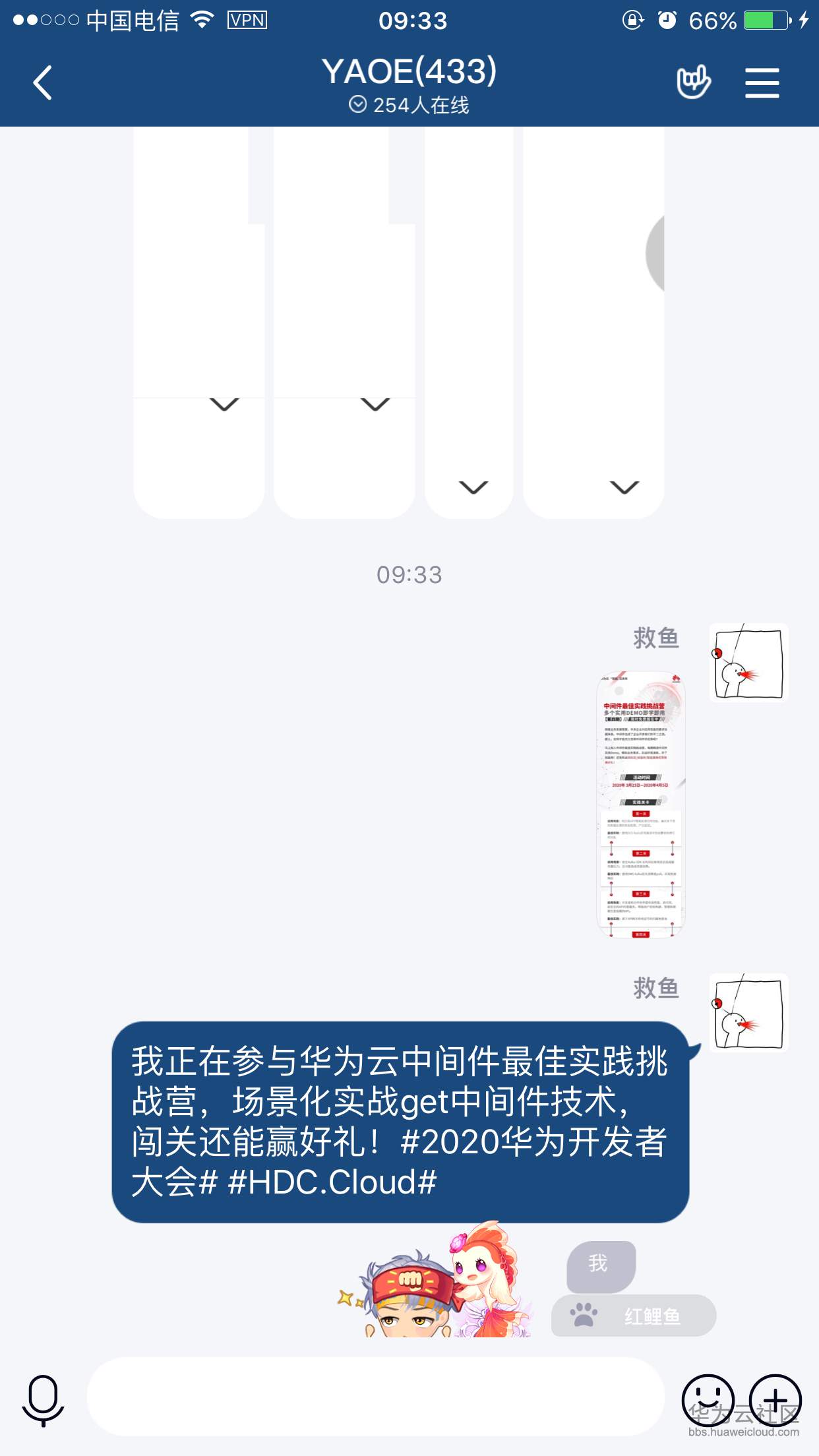 IMG_0476.PNG