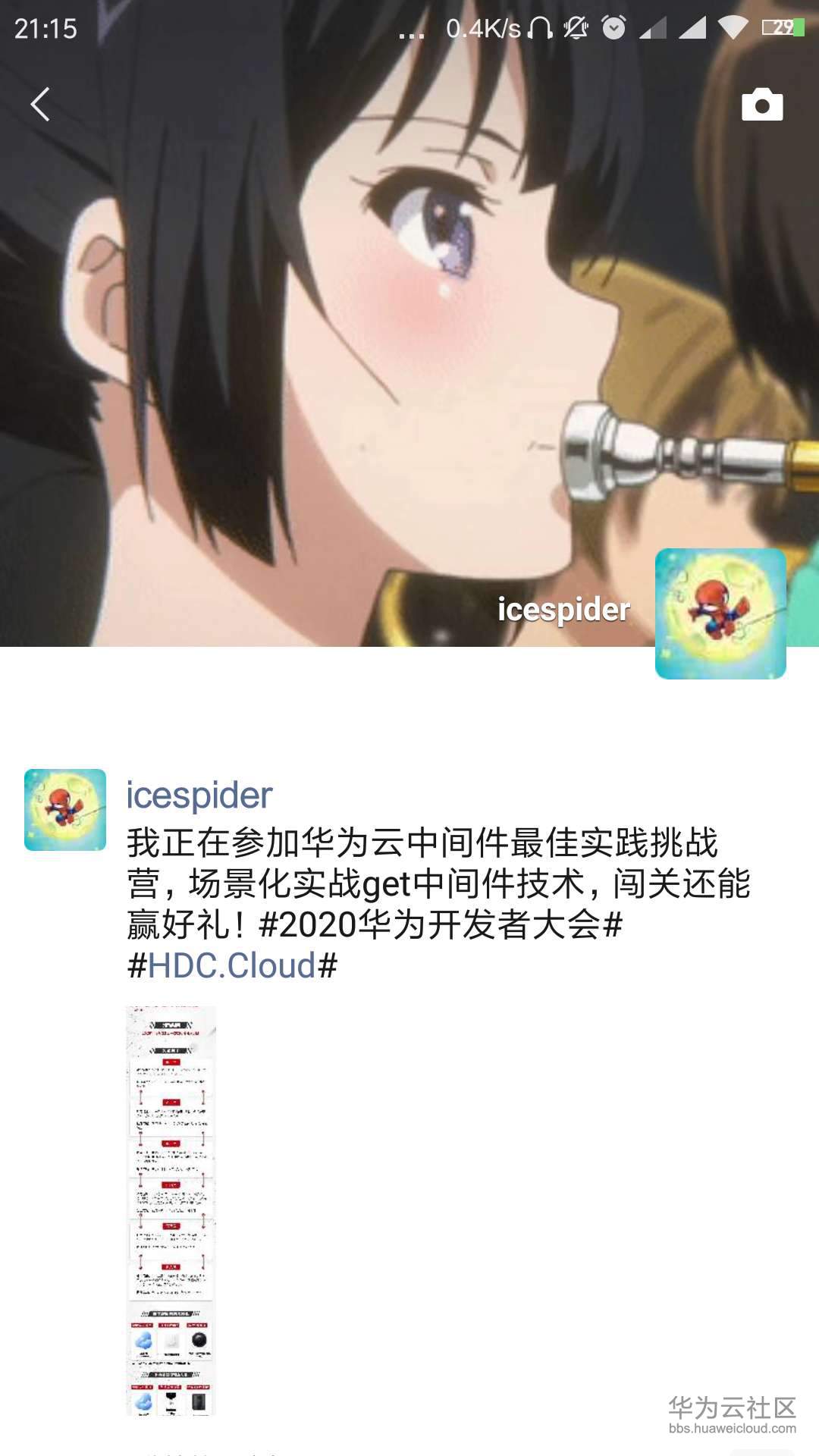 微信图片_20200401211903.jpg