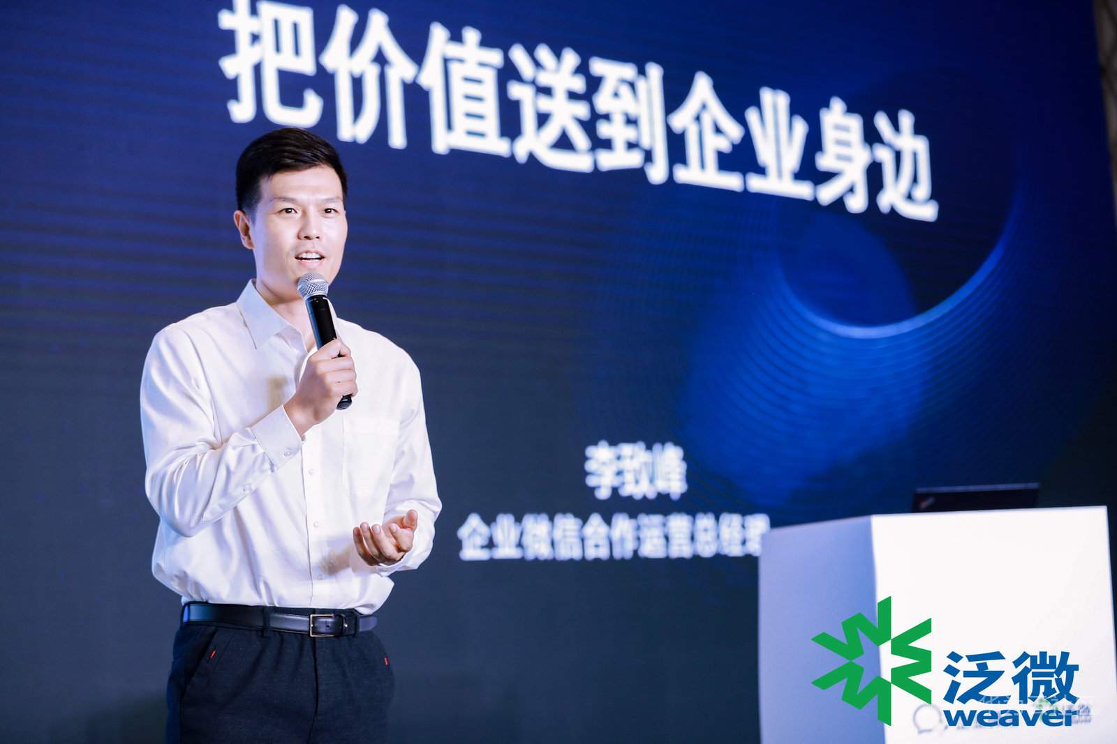 图4-李志锋.jpg