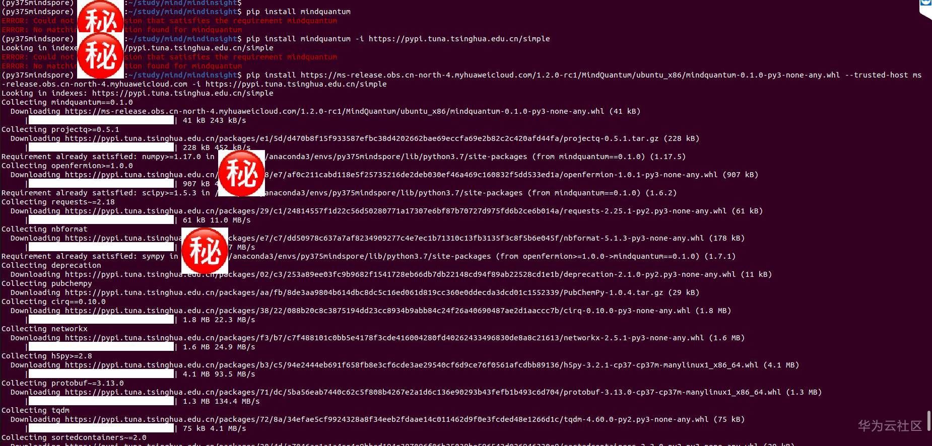 install_mindquantum.png