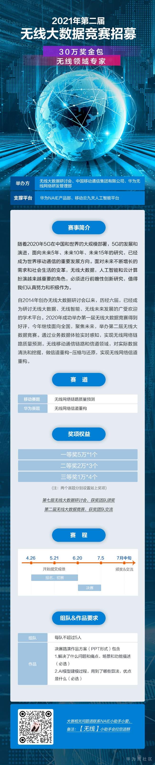微信图片_20210525104059.jpg