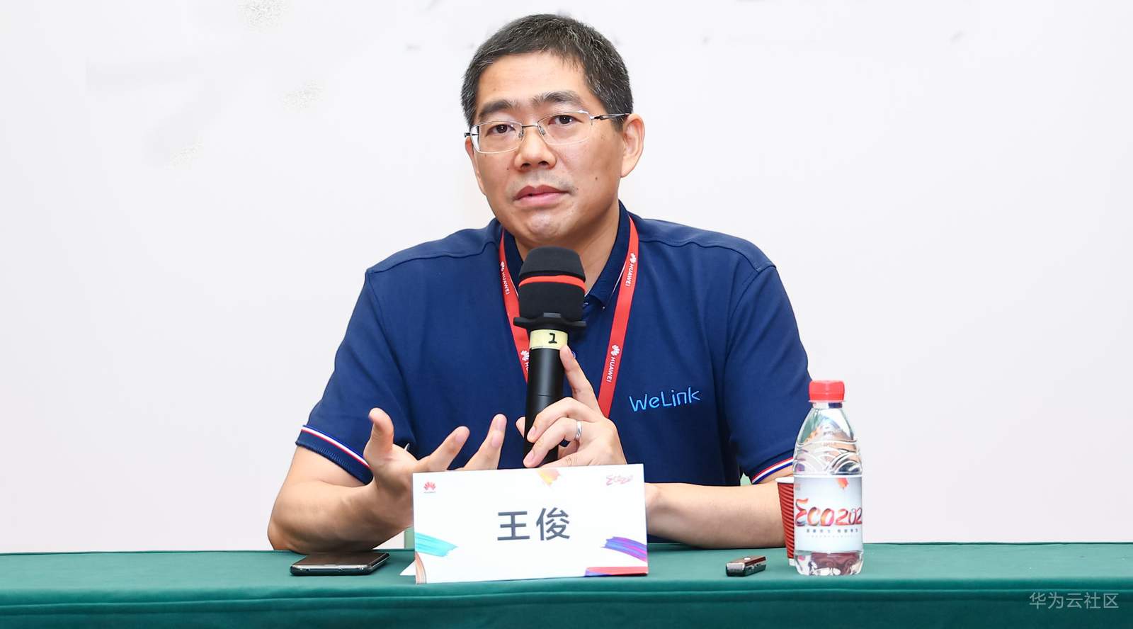 20210616-184704(WeLinkPC).png
