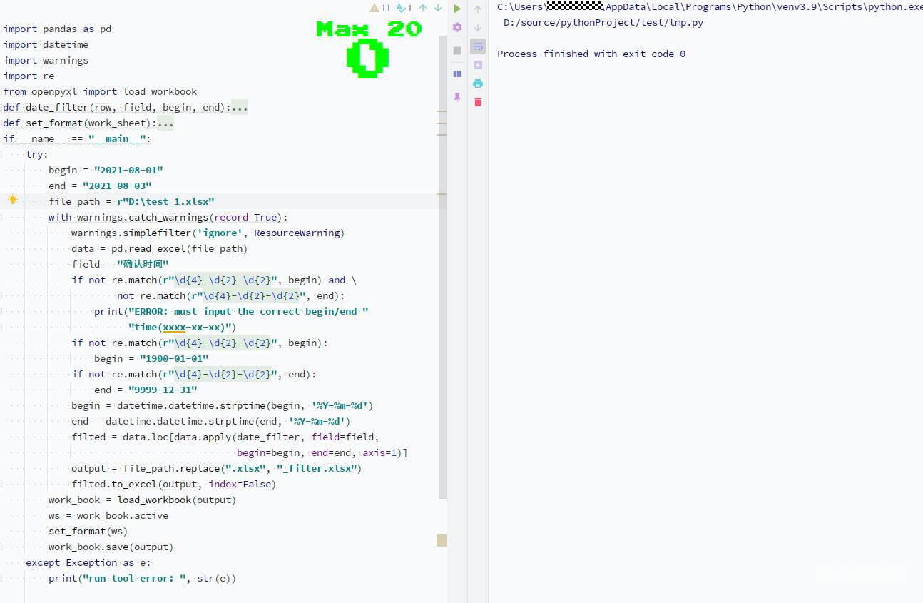 20210915-165123(WeLinkPC).png